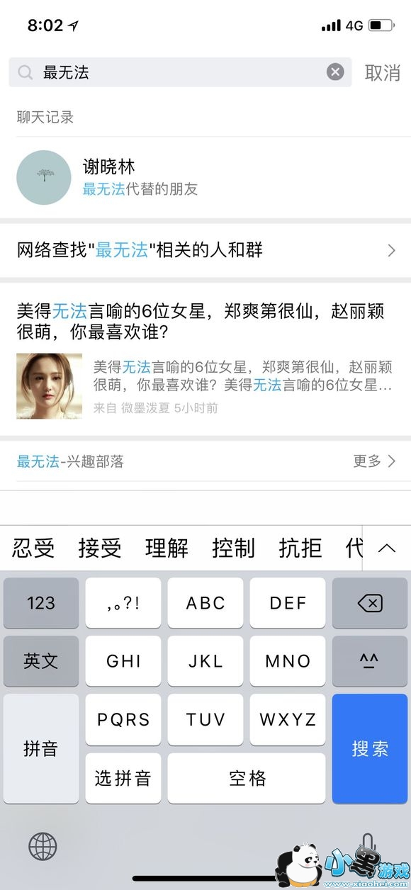 QQ坦白说怎么破解对方身份 QQ坦白说查看对方是谁方法安卓+苹果 QQ坦白说怎么破解对方身份 QQ坦白说查看对方是谁方法安卓+苹果