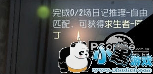 第五人格怎么玩 第五人格新手攻略/新手人物选择推荐 第五人格怎么玩 第五人格新手攻略/新手人物选择推荐