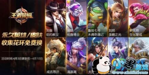 ������ҫ���ջ�����ô��� ���ջ����ɶһ�����