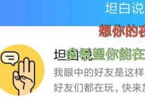 QQ̹��˵������ô�� QQ̹��˵�����淨����
