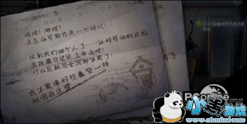 第五人格怎么玩 第五人格新手攻略/新手人物选择推荐 第五人格怎么玩 第五人格新手攻略/新手人物选择推荐