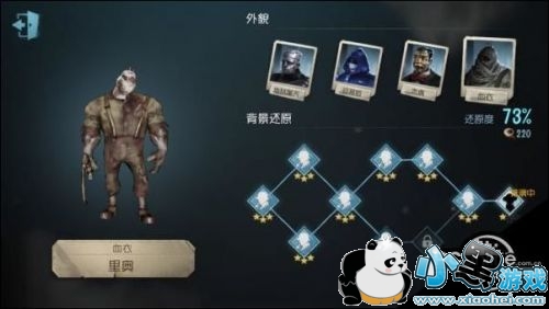 第五人格地窖位置/地窖在哪/地窖有什么用/地窖怎么打开 第五人格地窖位置/地窖在哪/地窖有什么用/地窖怎么打开