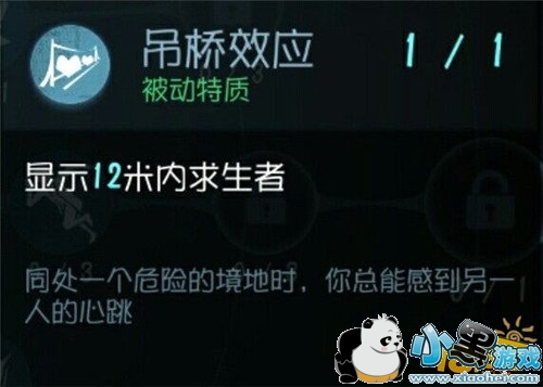 第五人格新手应该做什么 第五人格的玩法与细节大全 第五人格新手应该做什么 第五人格的玩法与细节大全