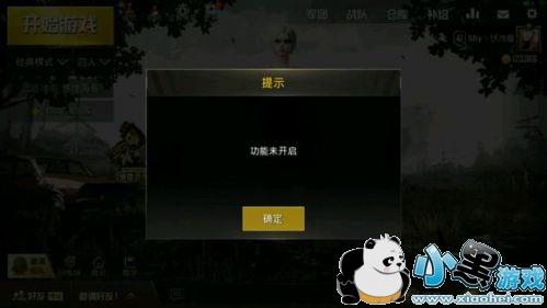 ���������̼�ս������ϵͳ���ܽ���/��ô�� ���������̼�ս������ϵͳ��ôû��