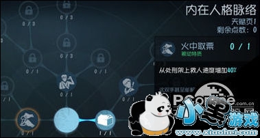 第五人格怎么玩 第五人格新手攻略/新手人物选择推荐 第五人格怎么玩 第五人格新手攻略/新手人物选择推荐