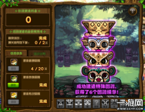 dnf4��3������ͼ��˳�� dnf4.3����ͼ�ڽ���˳�������ʲô