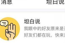 QQ̹��˵��������/��ô�� QQ̹��˵�淨/�ƽⷽ��