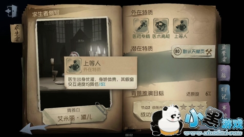 �����˸��ɫ���� �����˸��ĸ������������