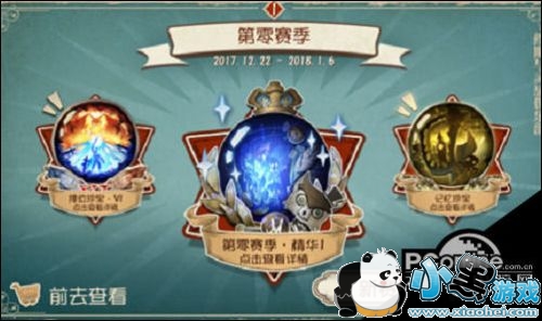 第五人格怎么玩 第五人格新手攻略/新手人物选择推荐 第五人格怎么玩 第五人格新手攻略/新手人物选择推荐