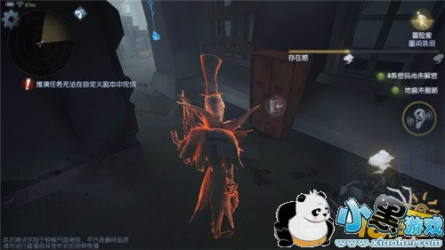 第五人格怎么玩 第五人格新手入门攻略 第五人格怎么玩 第五人格新手入门攻略