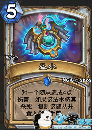 ¯ʯ��˵ʥˮ��ô�� ¯ʯ��˵ʥˮ���乥��