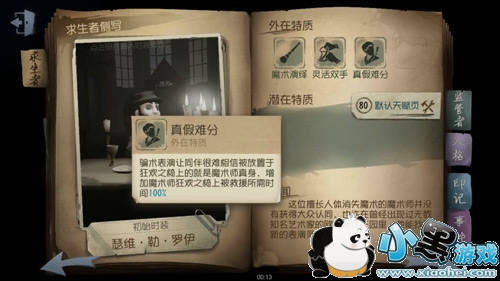 �����˸��ɫ���� �����˸��ĸ������������