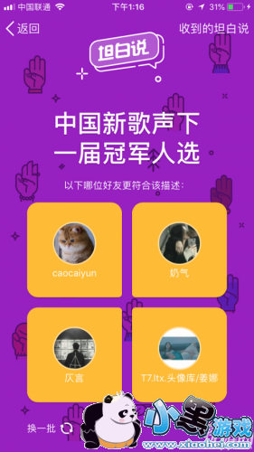 QQ̹˵/ô QQ̹˵淨/ƽⷽ