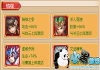 ���ԡ����ս�꡷���ݴ���