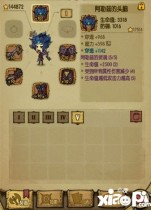 ̰�����߰�������װ���� �����ȵ�ͷ����װ��ȡ����