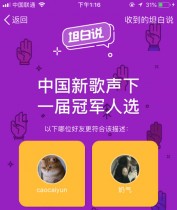 QQ̹��˵������ QQ̹��˵��ô֪���Է���˭