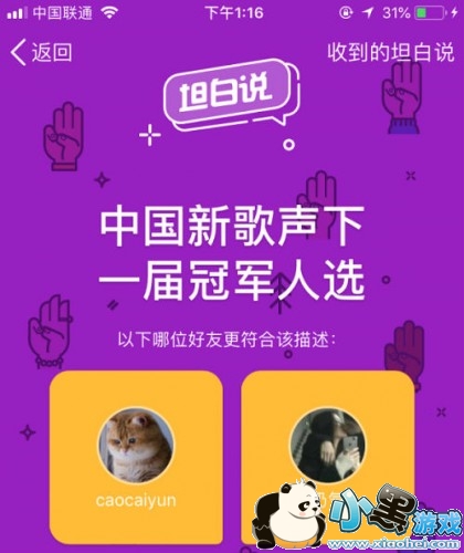 QQ̹˵ QQ̹˵ô֪Է˭