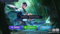 4��3��������ҫ΢�ŵ�¼ʧ�ܽ������ ������ҫ΢���޷���½