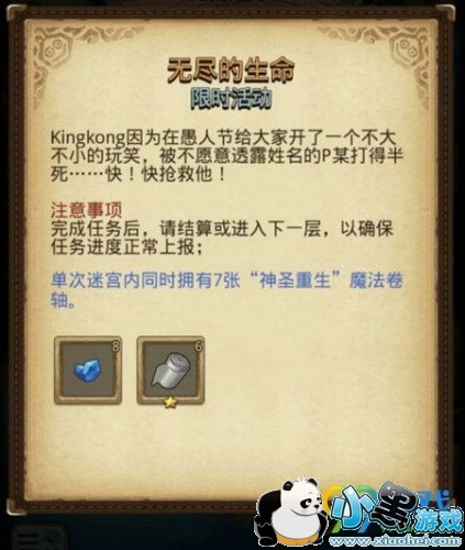˼ԹһKingkongԽҰ