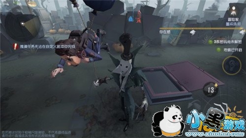 第五人格新手怎么玩 第五人格新手常识性攻略 第五人格新手怎么玩 第五人格新手常识性攻略