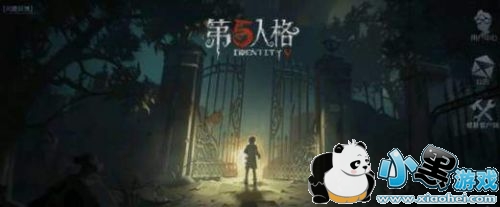 第五人格全人物天赋加点技能图 第五人格全人物技能怎么加点/天赋如何分配 第五人格全人物天赋加点技能图 第五人格全人物技能怎么加点/天赋如何分配