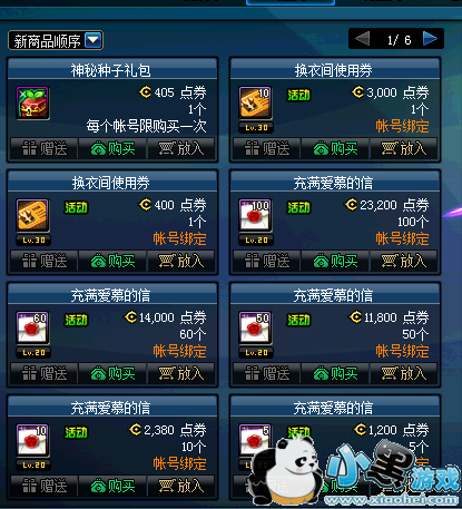 DNF2011Ͷڵ۹ʲô ȫְҵ۹һ