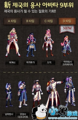 DNF׷��۹���ȫְҵ���չʾ ��װЧ��/�ƺ�/���