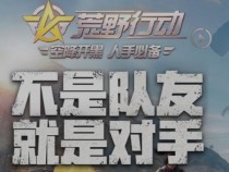 ����������������ô����/ʲôԭ�� �������������򡶻�Ұ�ж����ȳԼ���Ϸ