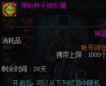 DNF�������������ô���/������ DNF���������������ô��ϡ��װ��/���ȯ