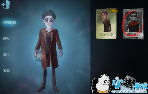 第五人格剧情/结局介绍 第五人格主线任务有哪些/主线任务攻略 第五人格剧情/结局介绍 第五人格主线任务有哪些/主线任务攻略