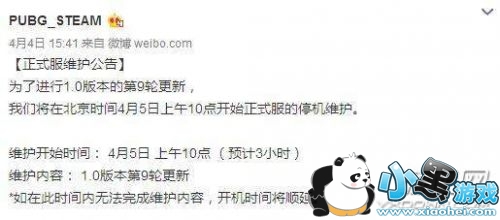 45չٷά¹ 4.5ʲô/ЩĶ