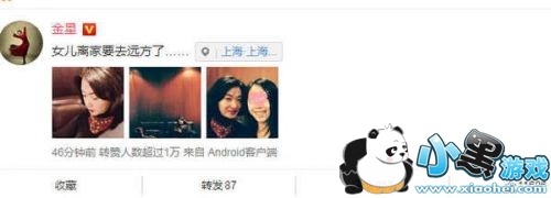 ����ɹŮ����Ƭ��ʲô����/���մ�ͼ ����ɹŮ����Ƭ������˸ж�