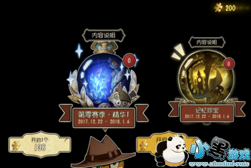 第五人格剧情/结局介绍 第五人格主线任务有哪些/主线任务攻略 第五人格剧情/结局介绍 第五人格主线任务有哪些/主线任务攻略