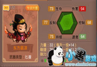���Ҷ���3���𷴶��������淨