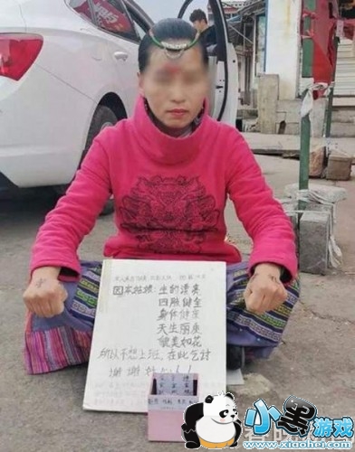 在丽江乞讨成网红 女子竟靠此举动在丽江乞讨成网红 在丽江乞讨成网红 女子竟靠此举动在丽江乞讨成网红