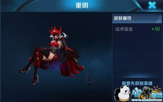 王者荣耀S11芈月重明皮肤展示 4月19日正式服上线 王者荣耀S11芈月重明皮肤展示 4月19日正式服上线