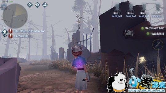 第五人格土豪必买角色推荐 第五人格什么角色厉害 第五人格土豪必买角色推荐 第五人格什么角色厉害