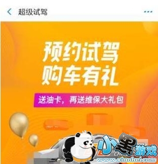 ֧���������Լ���������ԤԼ�ɹ�/������Ľ��� ֧���������Լ������ٷ�ԤԼ��ַ