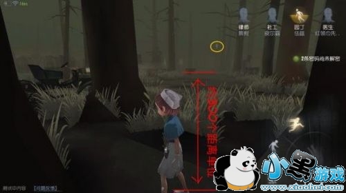 第五人格怎么躲避屠夫 第五人格屠夫躲避技巧方法 第五人格怎么躲避屠夫 第五人格屠夫躲避技巧方法