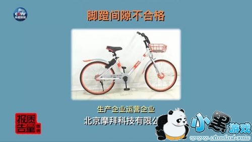 共享单车国抽结果不太乐观 共享单车国抽结果致1240辆车回收报废 共享单车国抽结果不太乐观 共享单车国抽结果致1240辆车回收报废