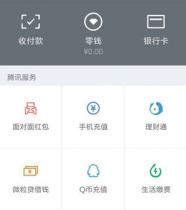 ΢����Ǯ��������������� ΢����Ǯ�����������ѹ���