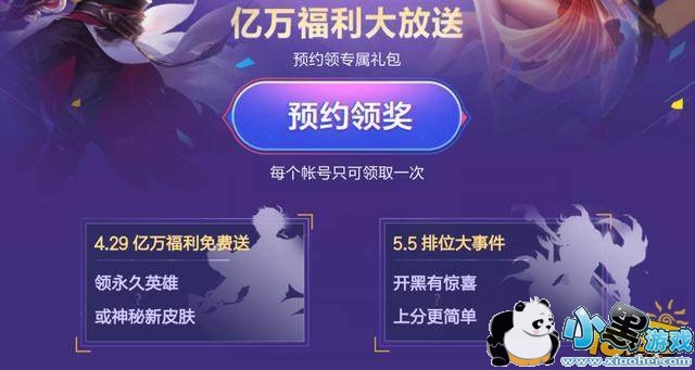 王者荣耀2019开黑节皮肤曝光 铠新皮肤曙光守护者 王者荣耀2019开黑节皮肤曝光 铠新皮肤曙光守护者