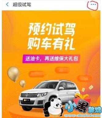 ֧���������Լ���������ԤԼ�ɹ�/������Ľ��� ֧���������Լ������ٷ�ԤԼ��ַ