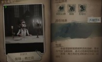 �����˸�ð�ռ���ô�ӵ�/�ӵ㼼��ͼ �����˸�ð�ռҼ����츳��Ѽӵ㷽��