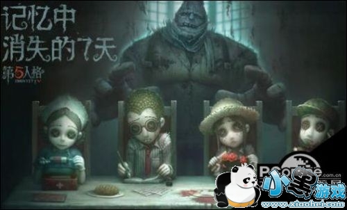 第五人格地窖在哪怎么进 第五人格地窖锁定方法 第五人格地窖在哪怎么进 第五人格地窖锁定方法