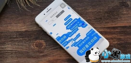 ƻֻЧշô iPhoneЧѻշ