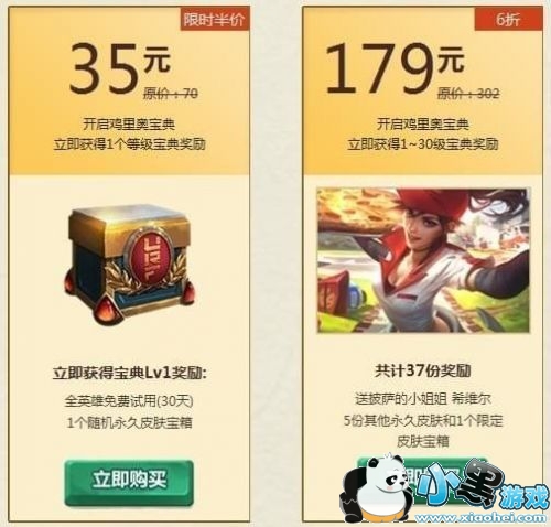 LOL±ַ lol±佱ȡַ