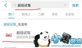 ֧���������Լ���������ԤԼ�ɹ�/������Ľ��� ֧���������Լ������ٷ�ԤԼ��ַ