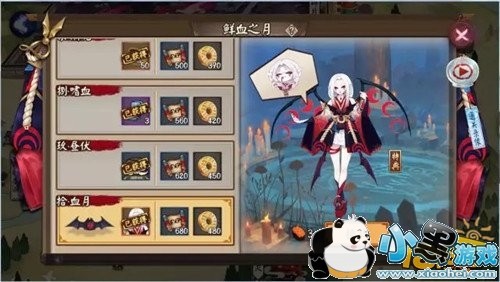 阴阳师吸血姬副本怎么过 阴阳师鲜血之月副本通关攻略 阴阳师吸血姬副本怎么过 阴阳师鲜血之月副本通关攻略