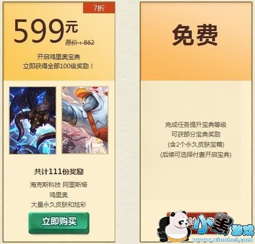 LOL±ַ lol±佱ȡַ